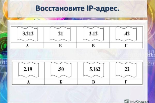Как вывести деньги с кракена