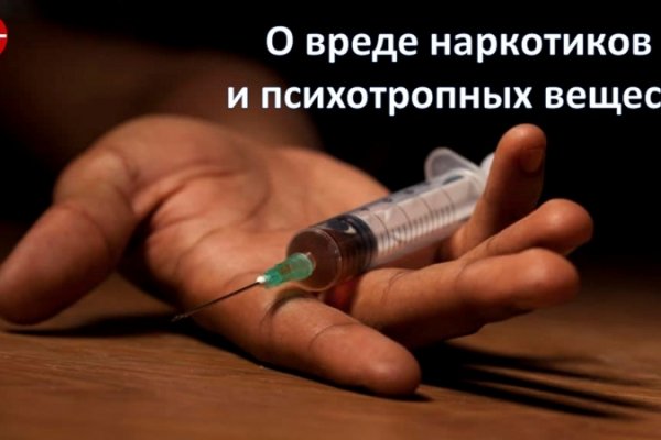 Кракен зеркало сайта