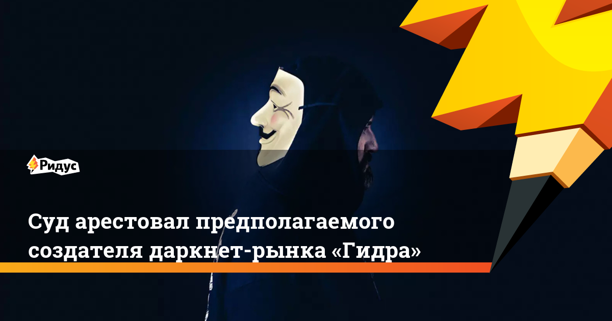 Кракен вход магазин