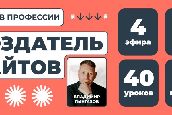 Кракен что можно купить