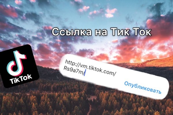 Кракен точка