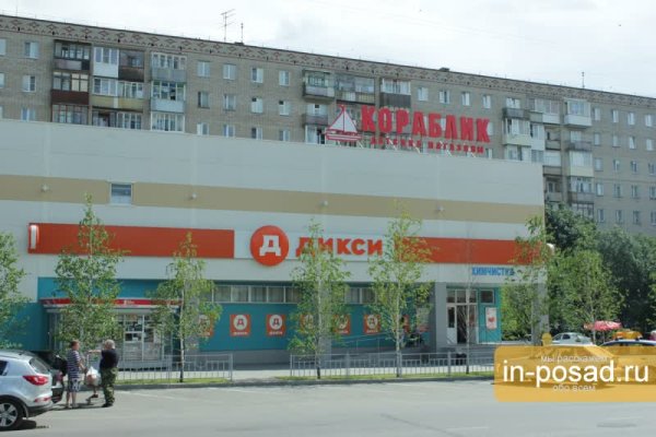 Кракен торговая kr2web in