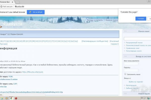 На сайте кракен пропал пользователь