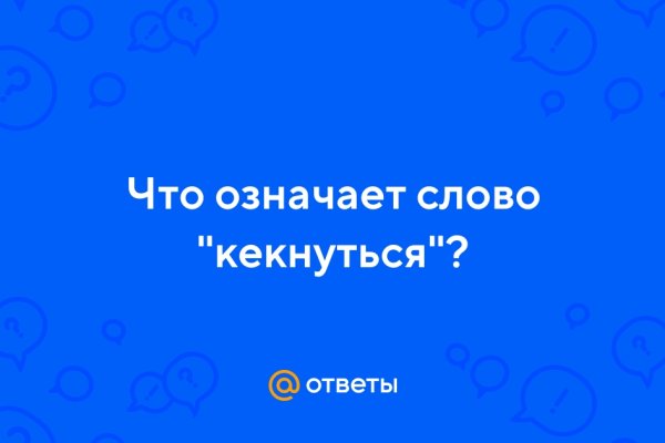 Кракен купить порошок krk market com